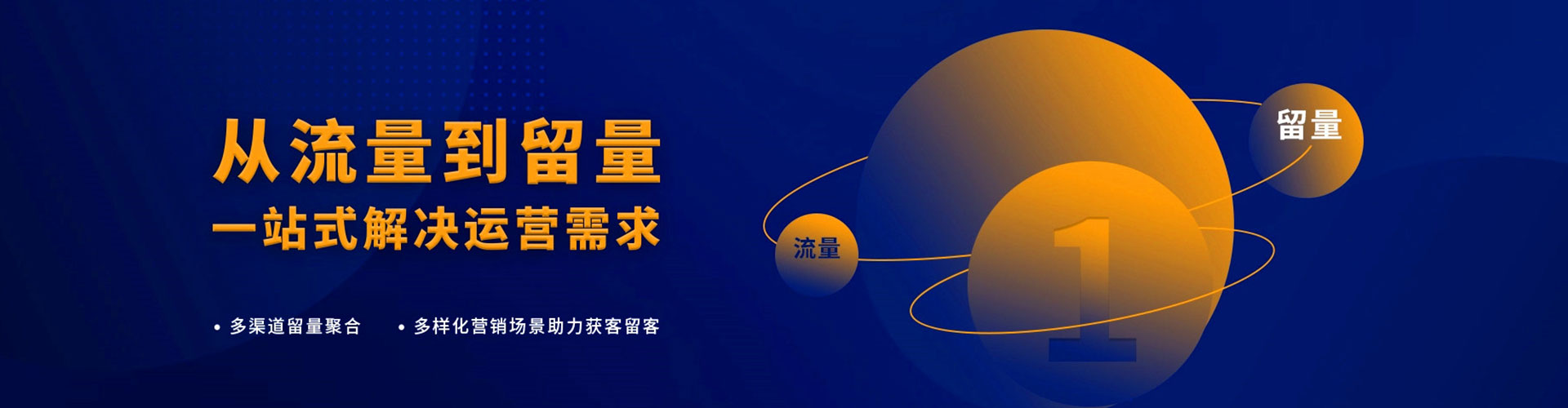 湟中百度推广代理