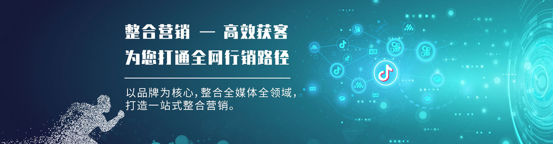 湟中sem专员